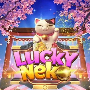 Unduh luckyneko APK Gratis untuk Android — ikon APK